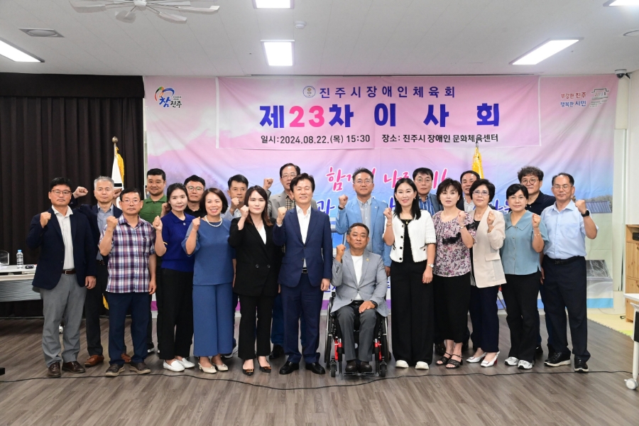 진주시장애인문화체육센터 이미지