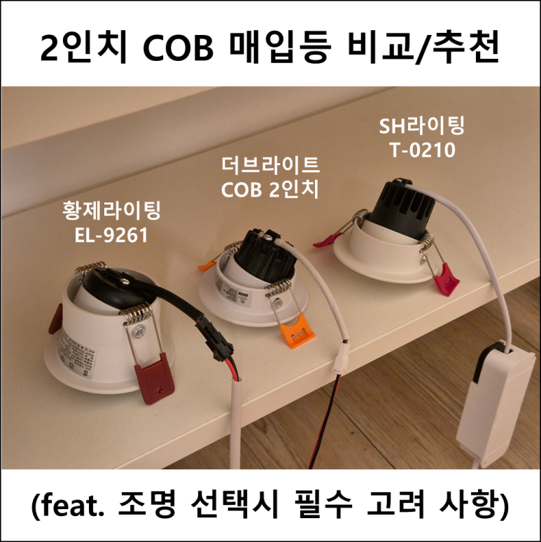 루스라이팅 이미지