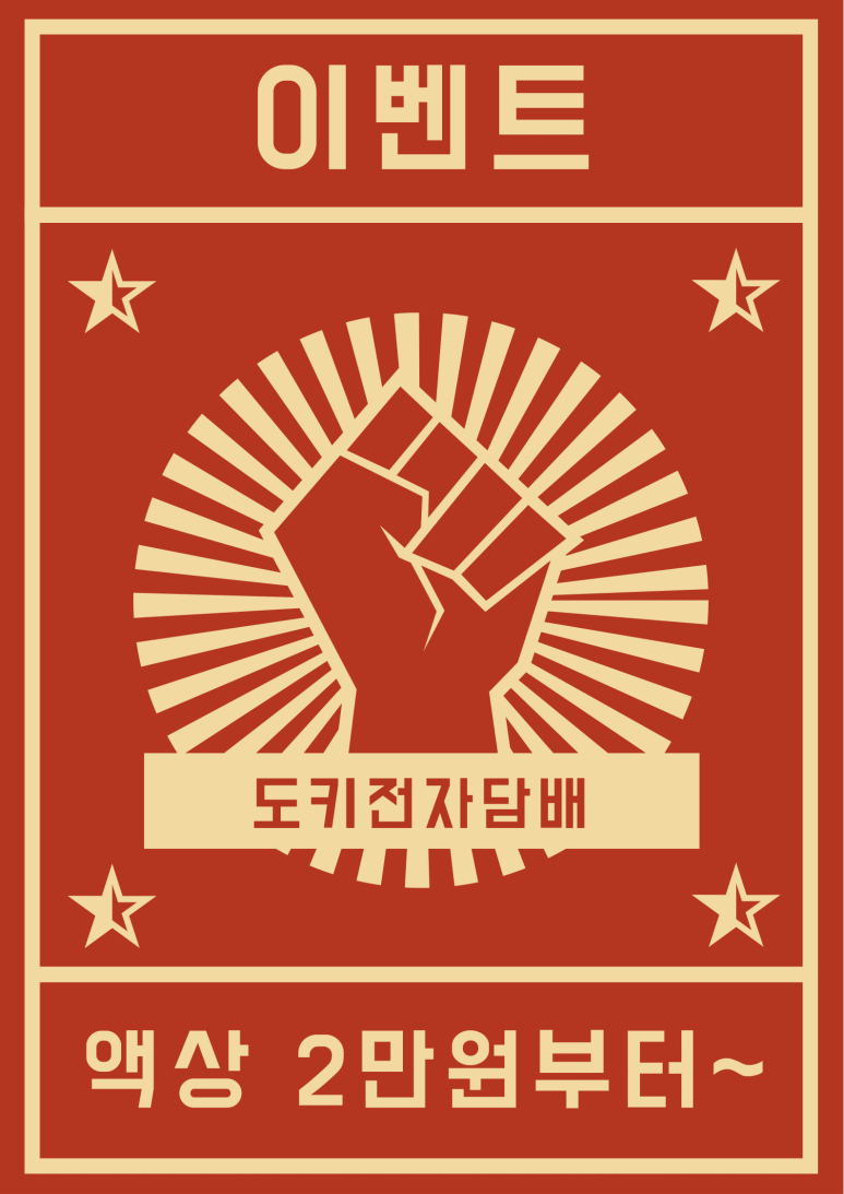 오키전자담배 이미지