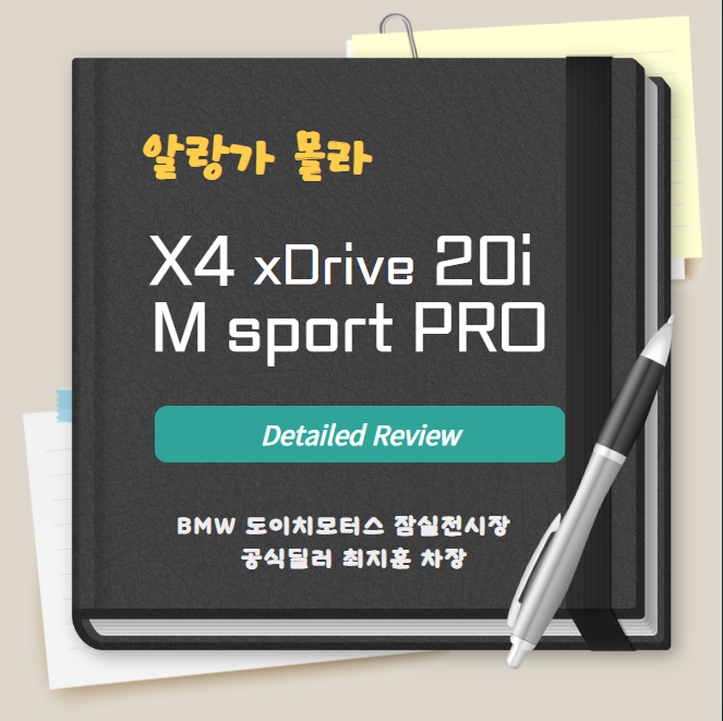 훈모터스 이미지