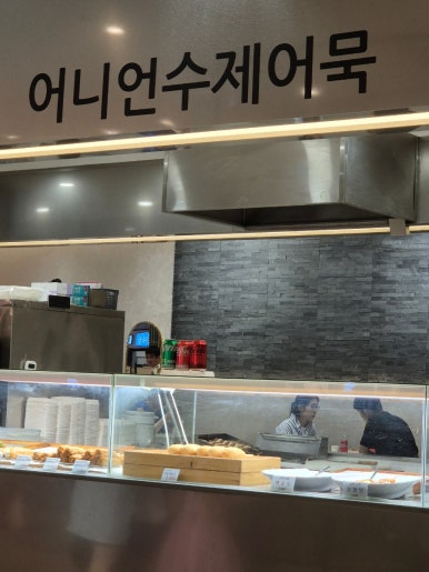 스퀘어어니언 이미지