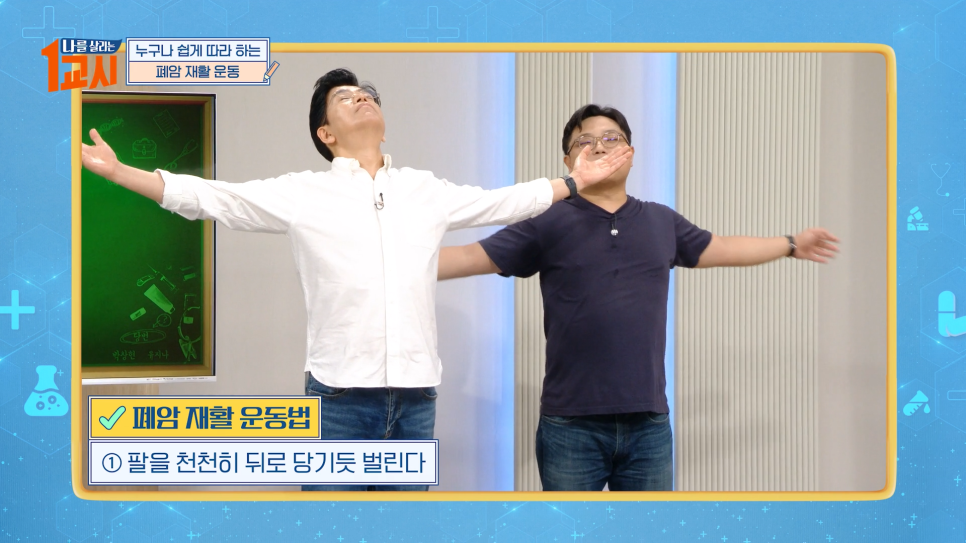 치휴한방병원 이미지