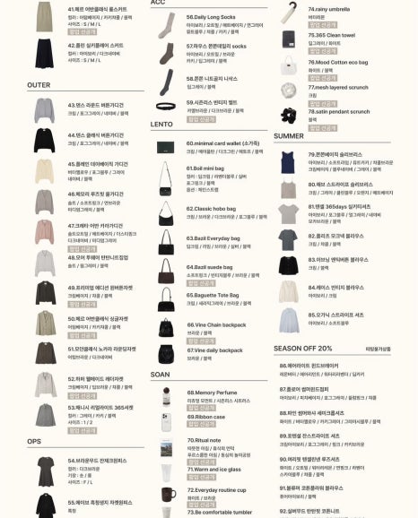 슬로우베이커리 이미지