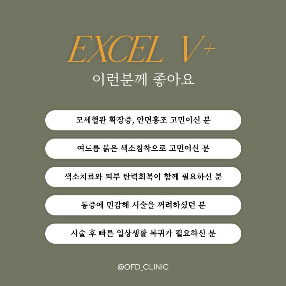 오브디 이미지