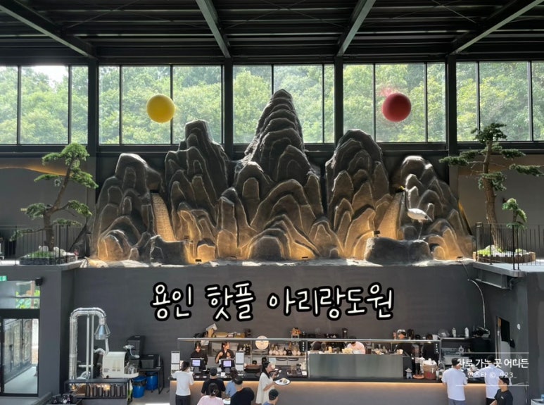 카페쓰리랑 이미지