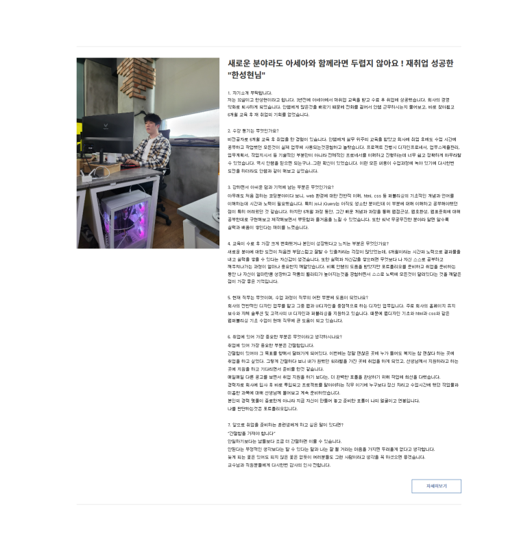 아세아세무회계 이미지