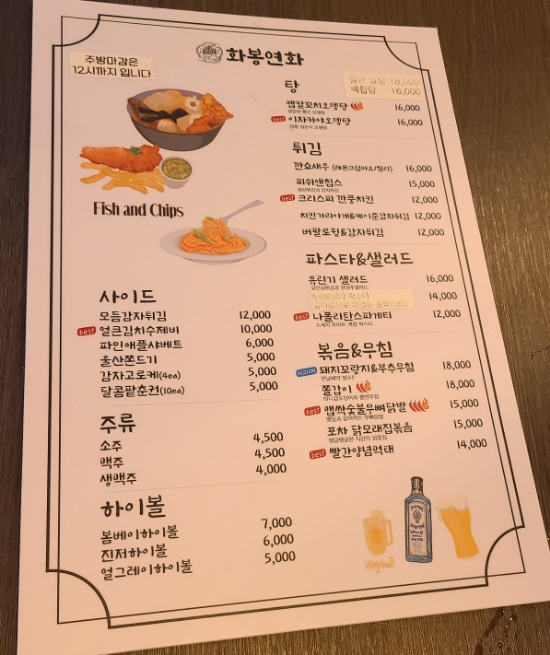 화봉연화 이미지