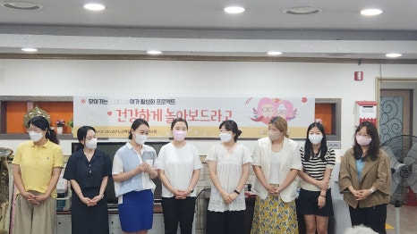 다원인지건강협회 이미지