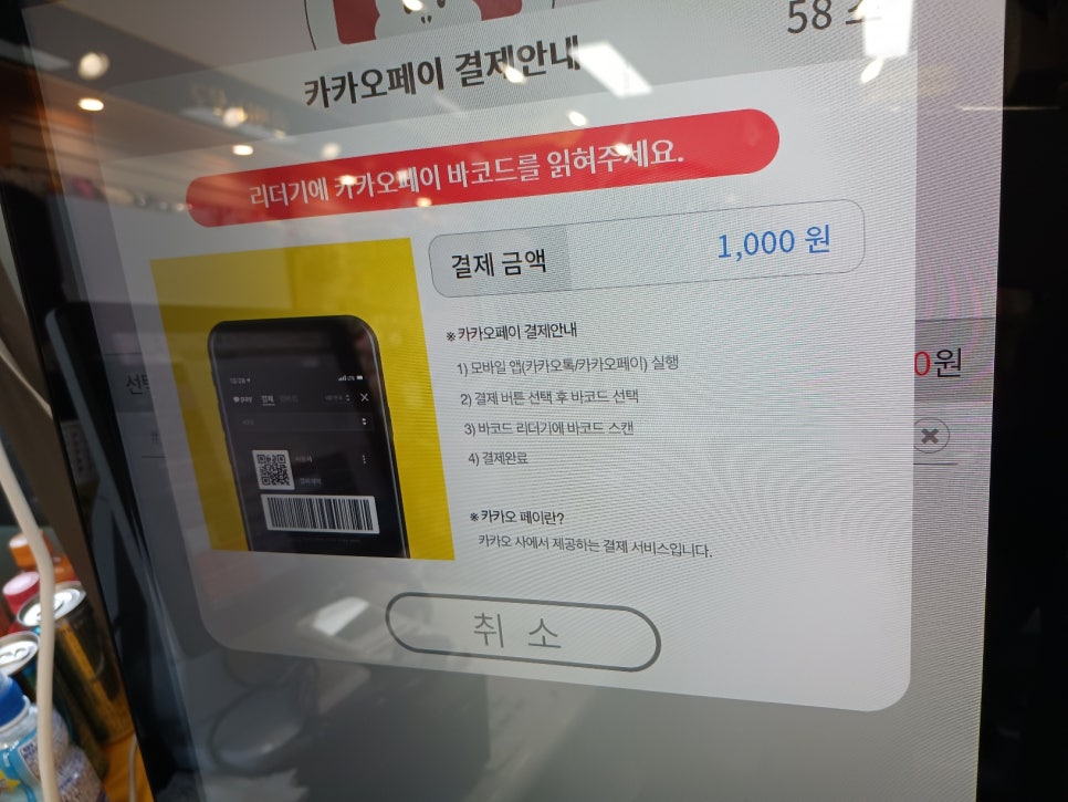 무인라면무인아크 이미지