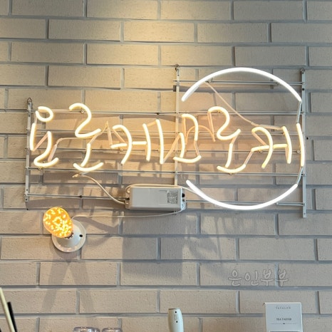 요로케고로케 이미지