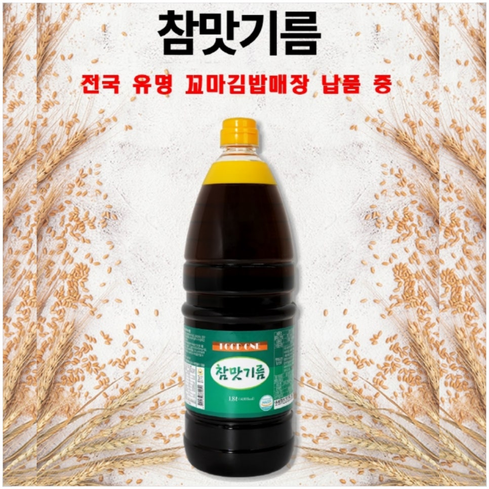 엄지꼬마김밥 이미지