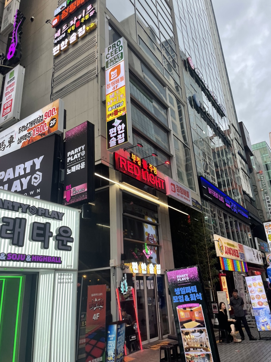 점핑배틀강남 이미지