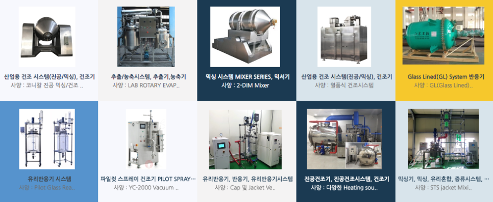 두영전자 이미지