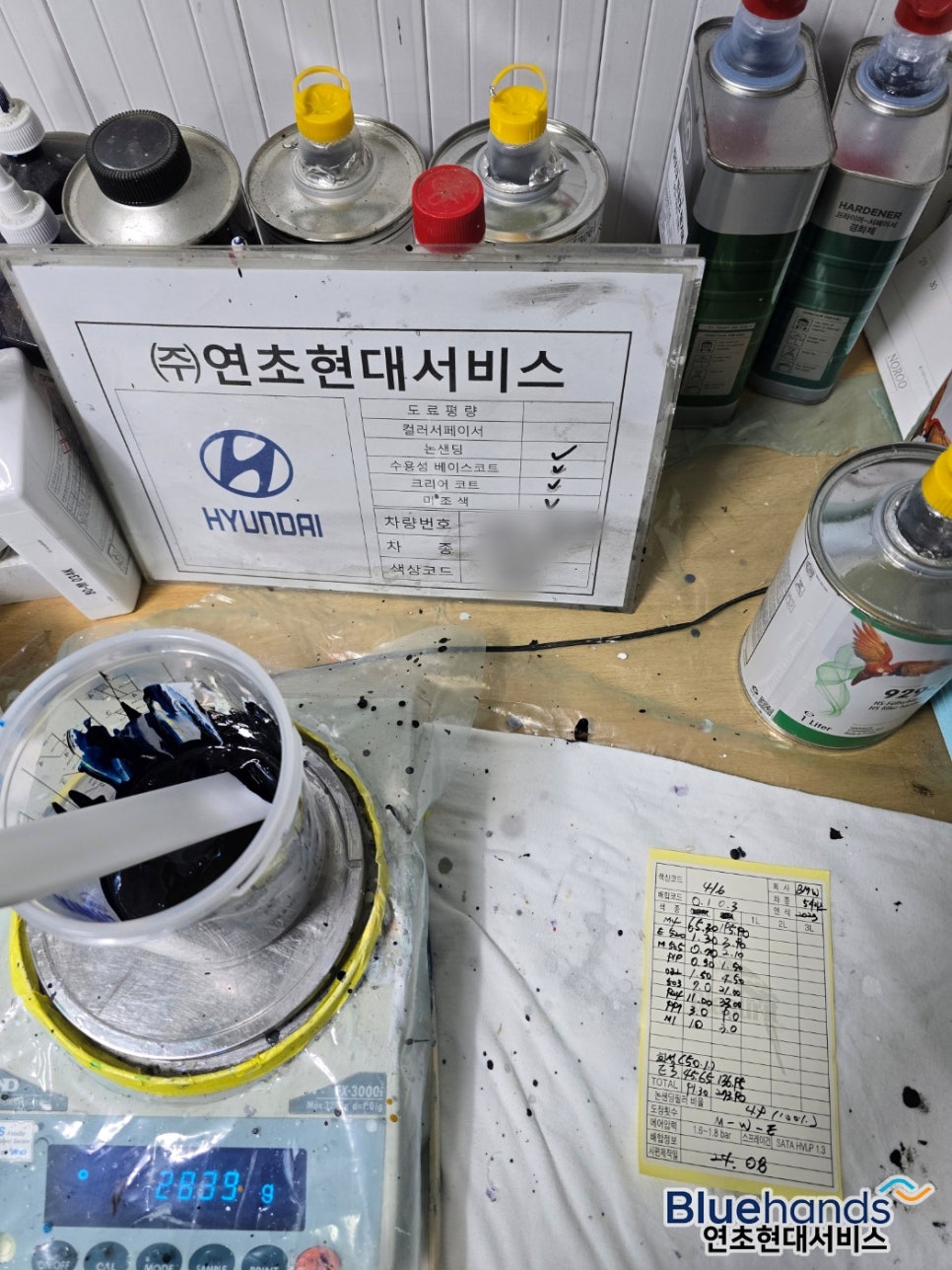 연초현대서비스 이미지