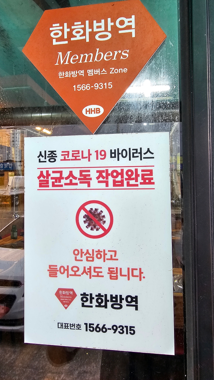 꿀꿀이농장 이미지