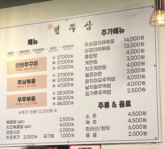 정쭈삼 이미지