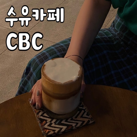 (주)내외공영 이미지
