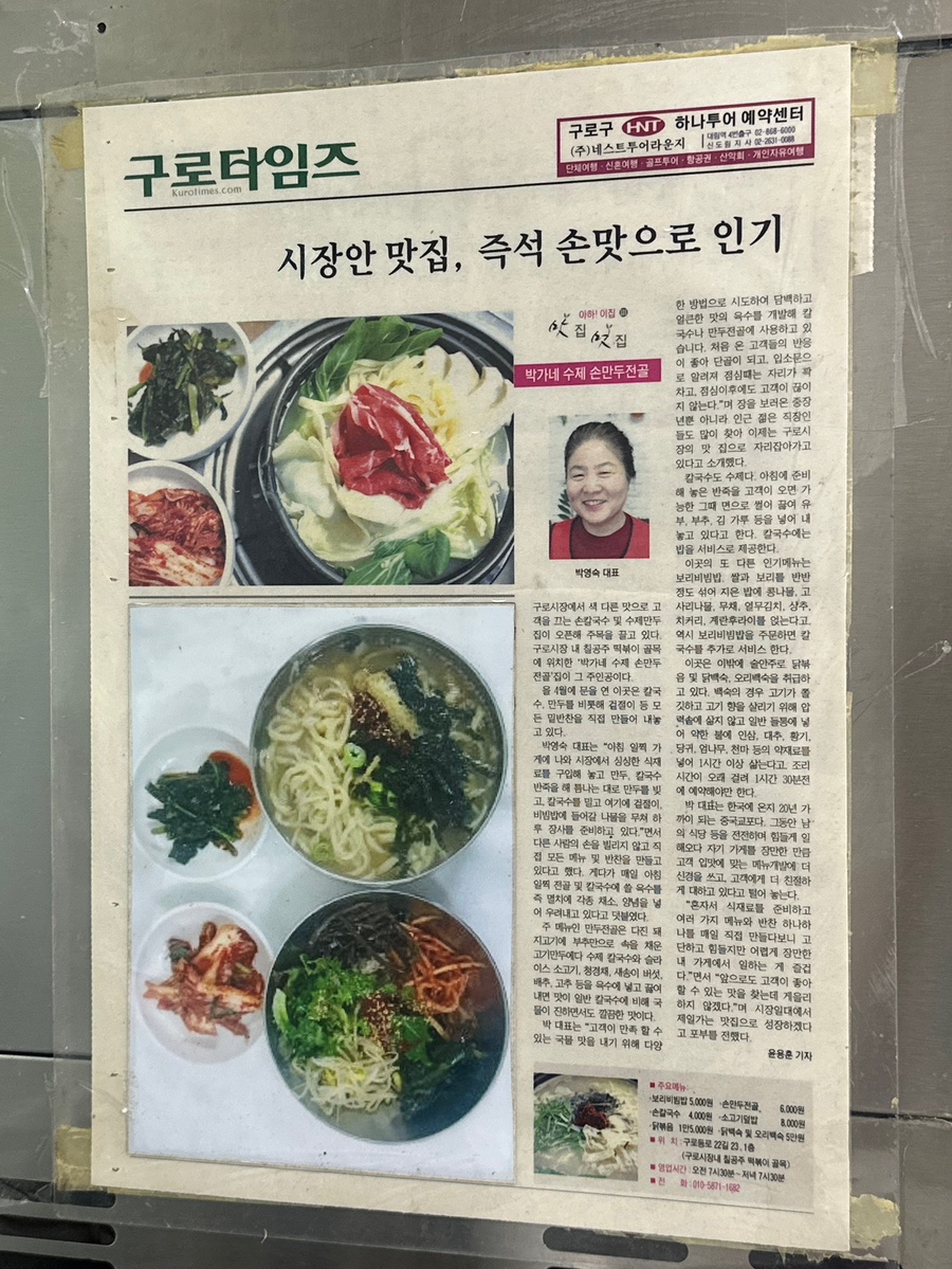 박가네보리밥 이미지