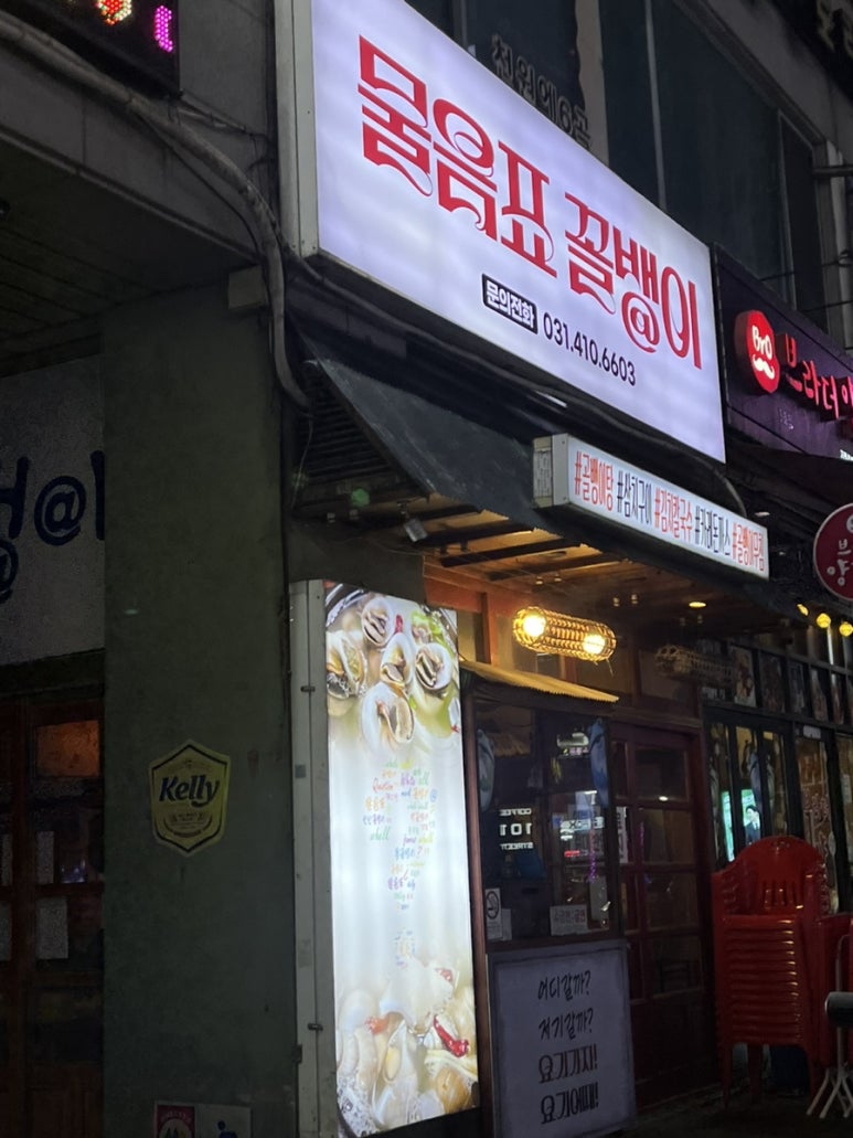 물음표 사진 4