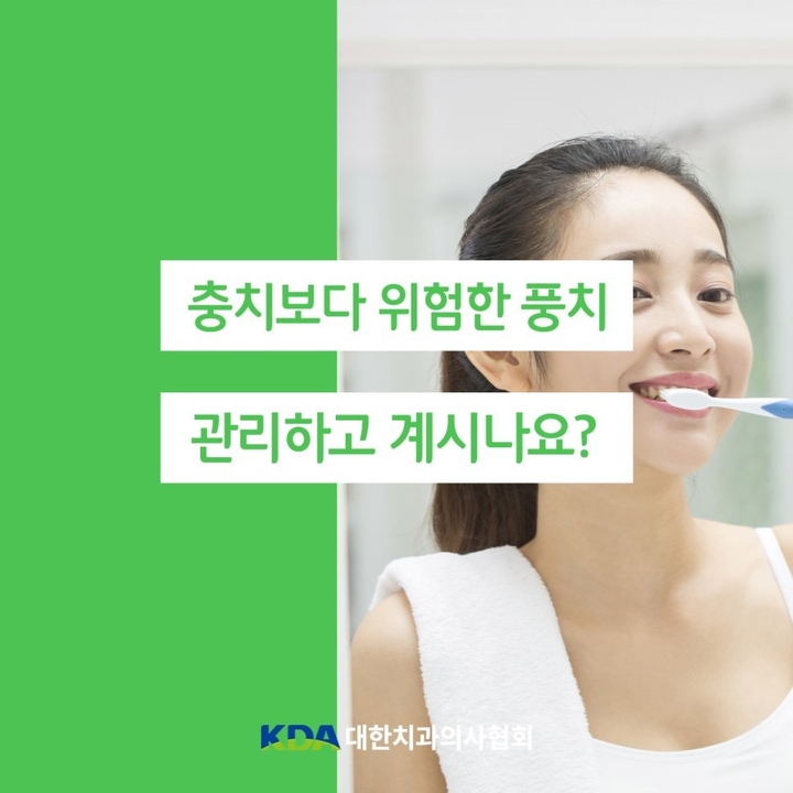 타이거치과 이미지