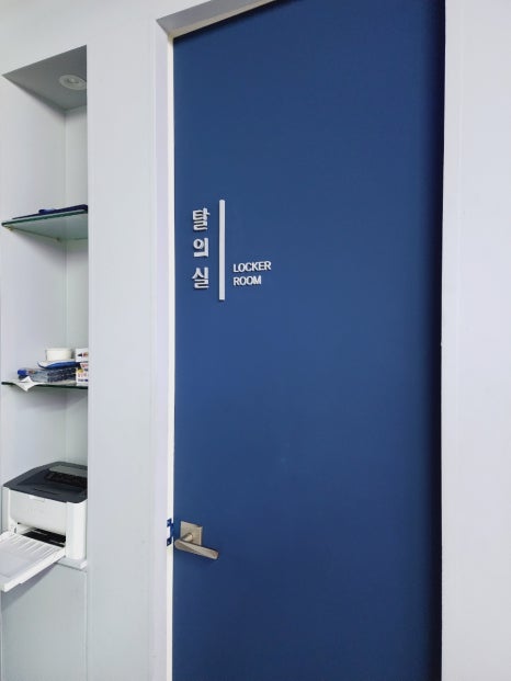 바디케어센터 이미지