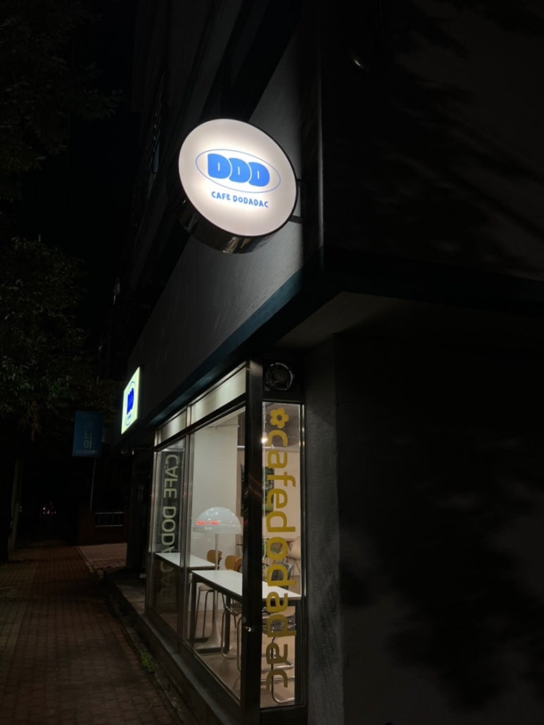 도다닥 이미지