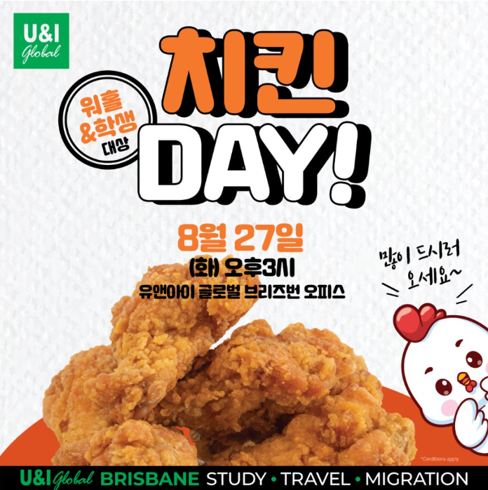 유앤아이글로벌 이미지