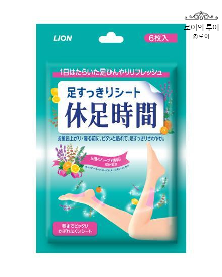 프로출장러 이미지