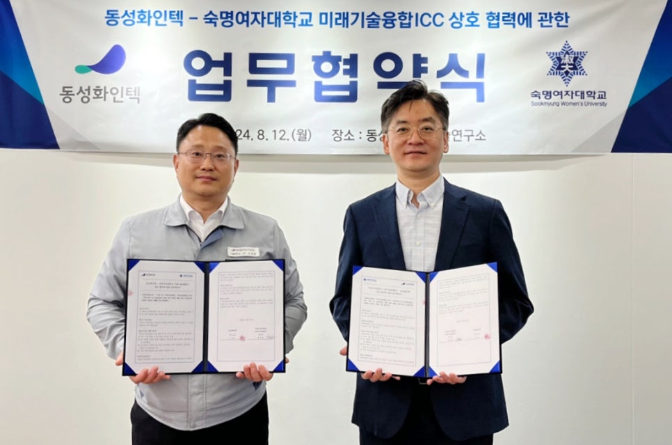 동성인력 이미지