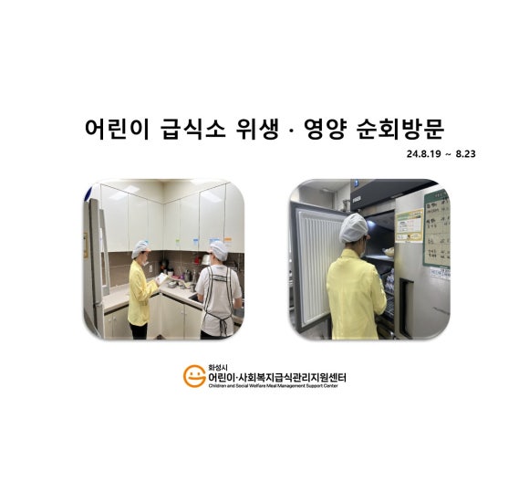 시립푸르지오자이1어린이집 이미지