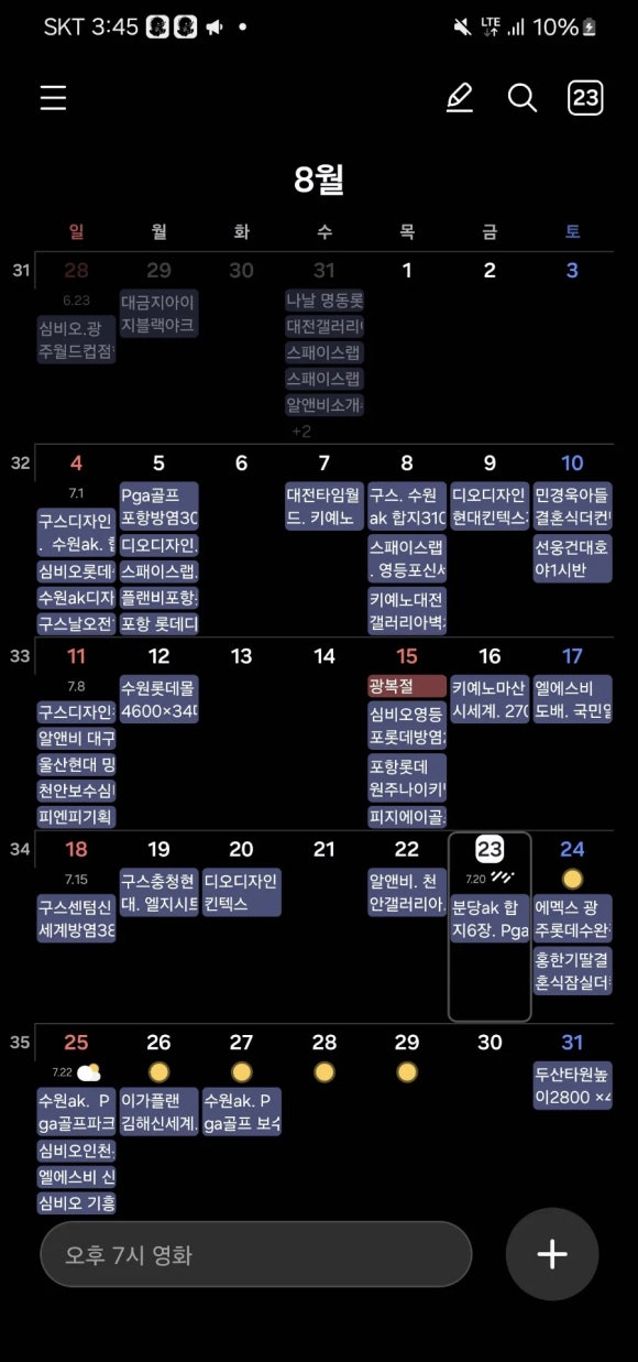 대영가설 이미지