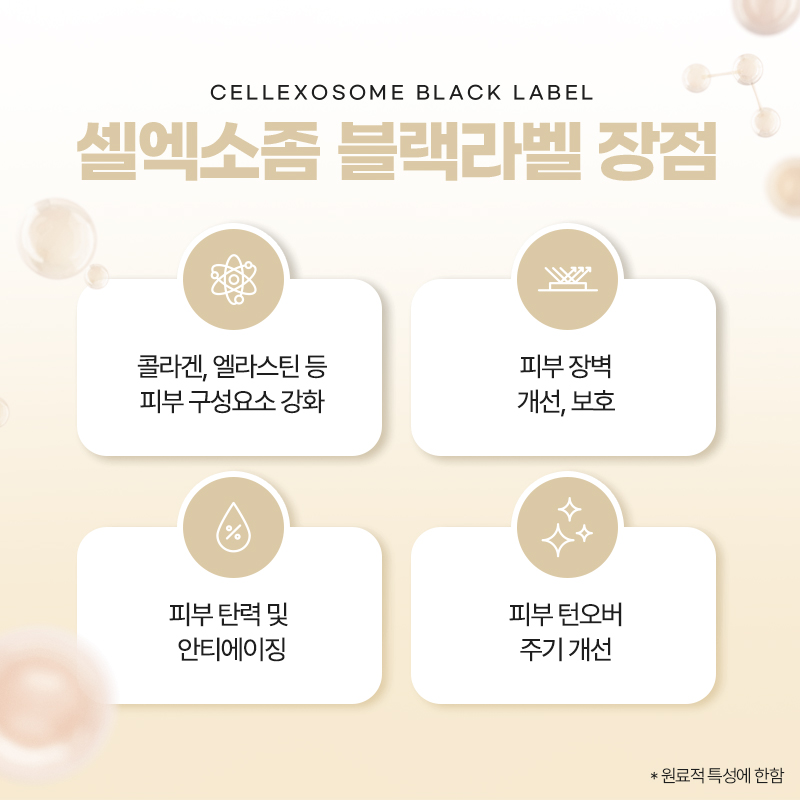 피부본연 이미지