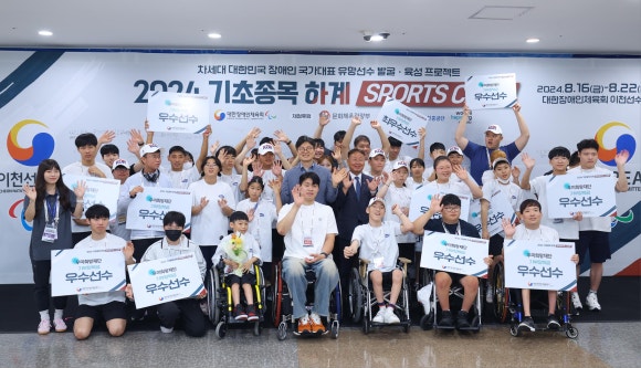 캠프실내스포츠 이미지