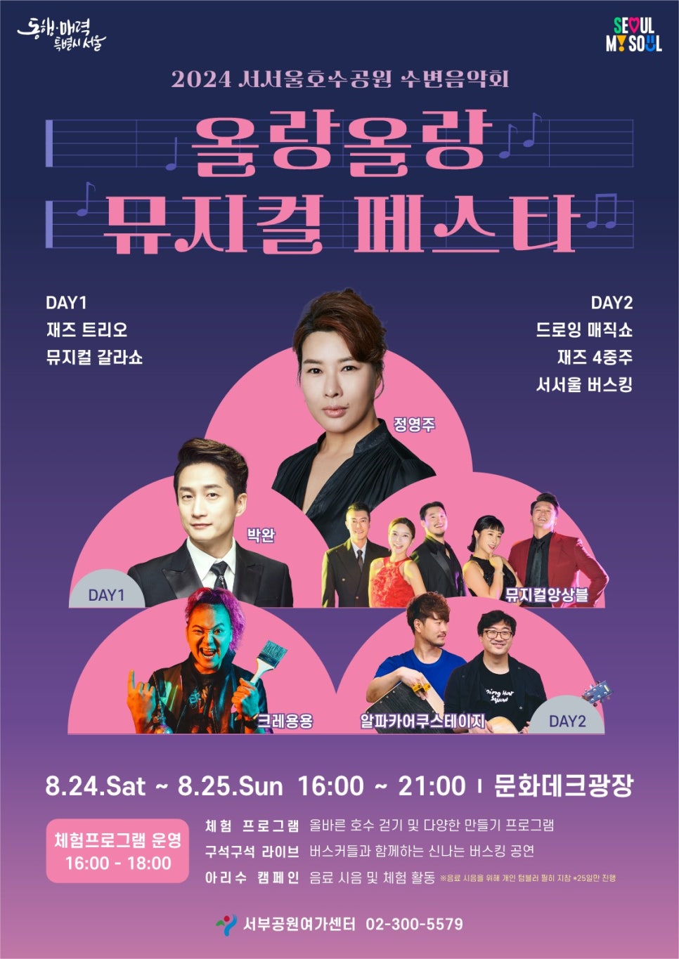 올랑올랑 이미지