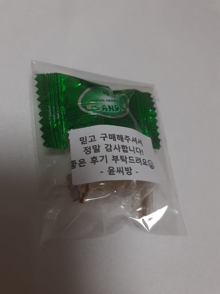 윤씨공방 이미지