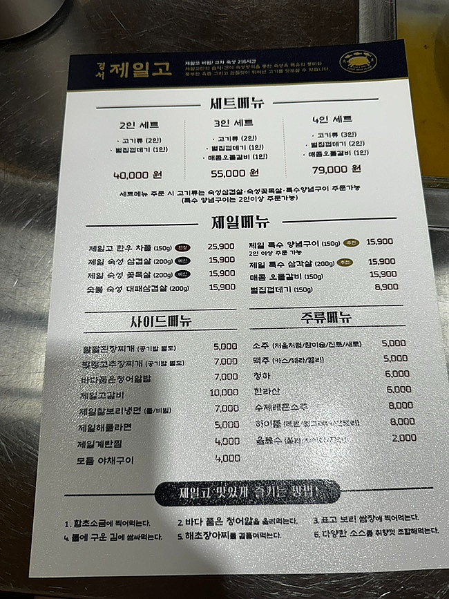 경서제일고 이미지