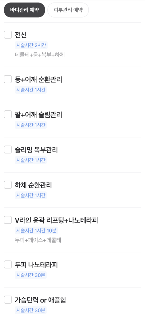 고고샵 이미지
