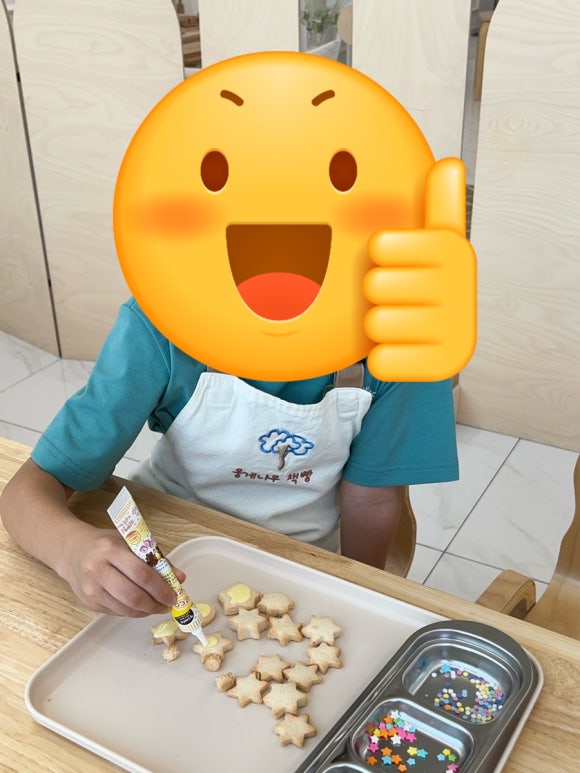 뭉게나무책빵제과교습소 이미지