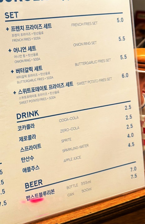 올리다버거 이미지