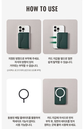 그린세이프 이미지