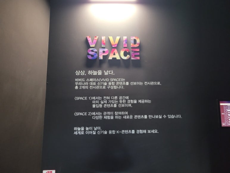 비비드미디어 이미지