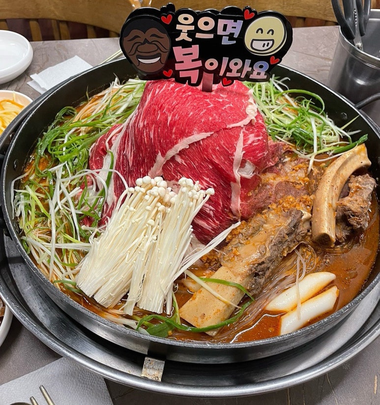 백두산갈비 이미지