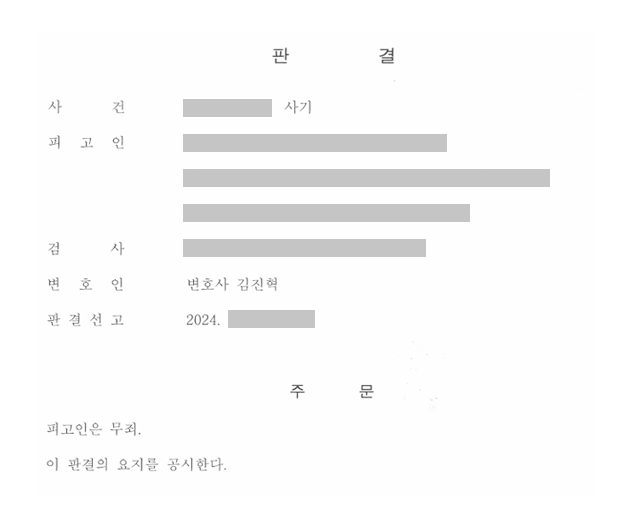 법률사무소이레 이미지