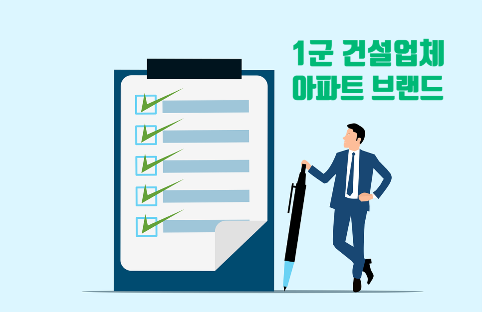 에스케이에코엔지니어링(주) 이미지