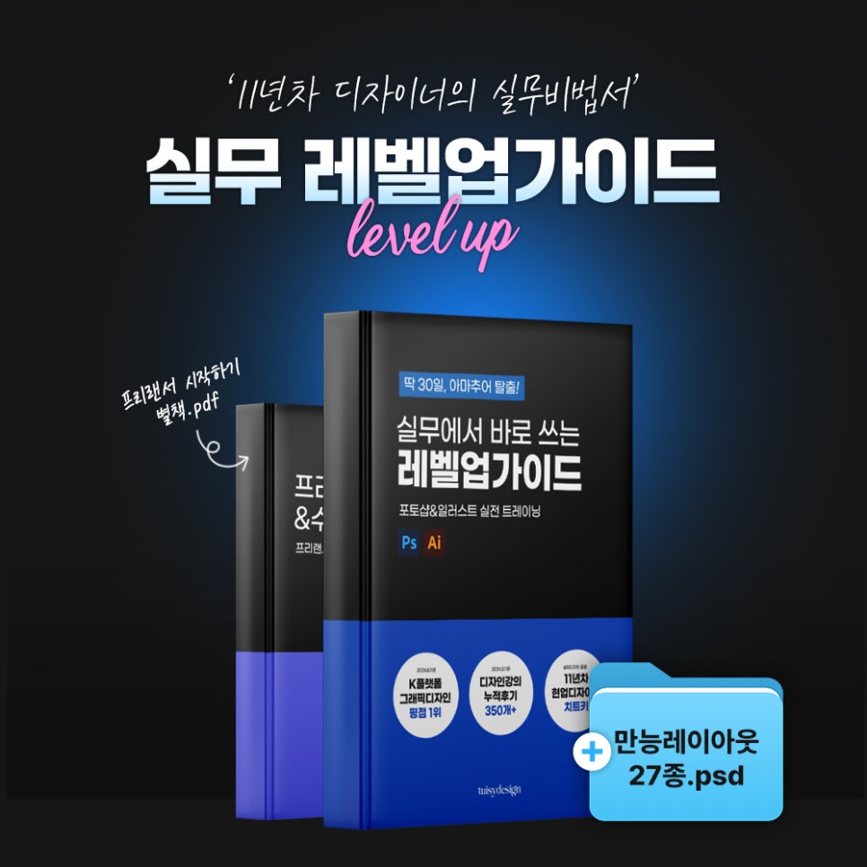 튜이시 이미지
