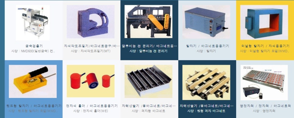 (주)우성식품산업 이미지