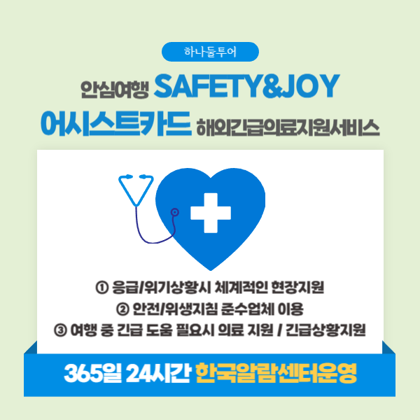 서노투어 이미지