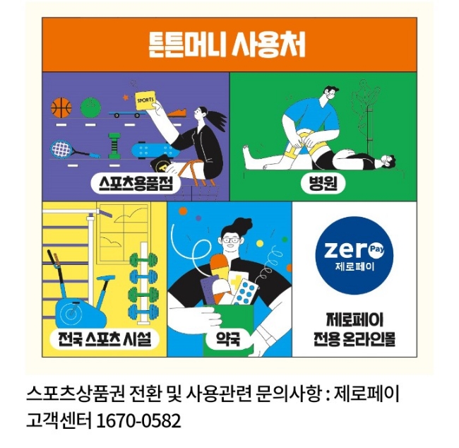 모울(주) 이미지