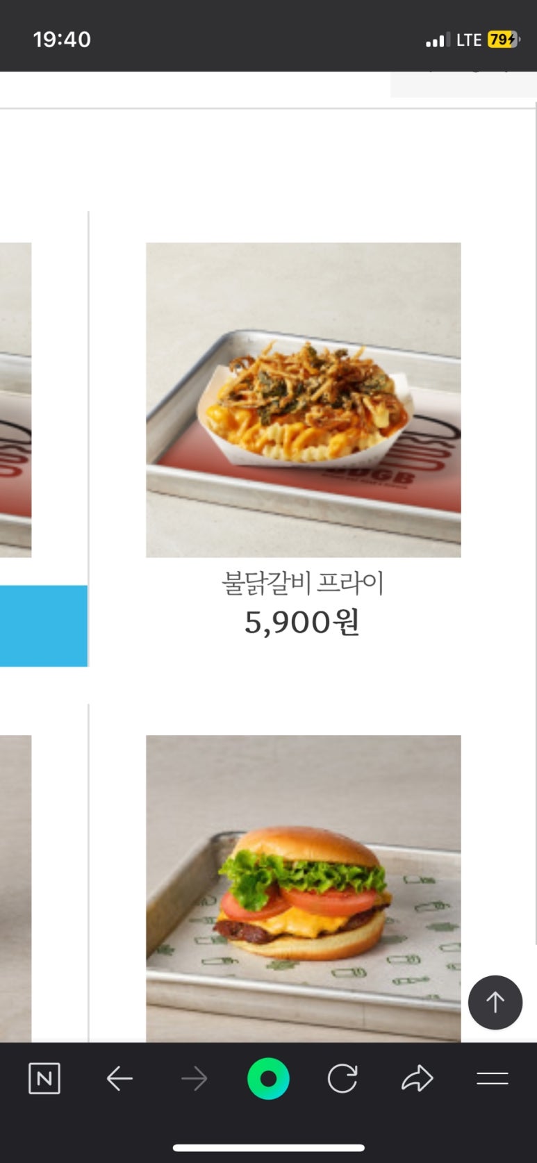 오빠친구함바 이미지