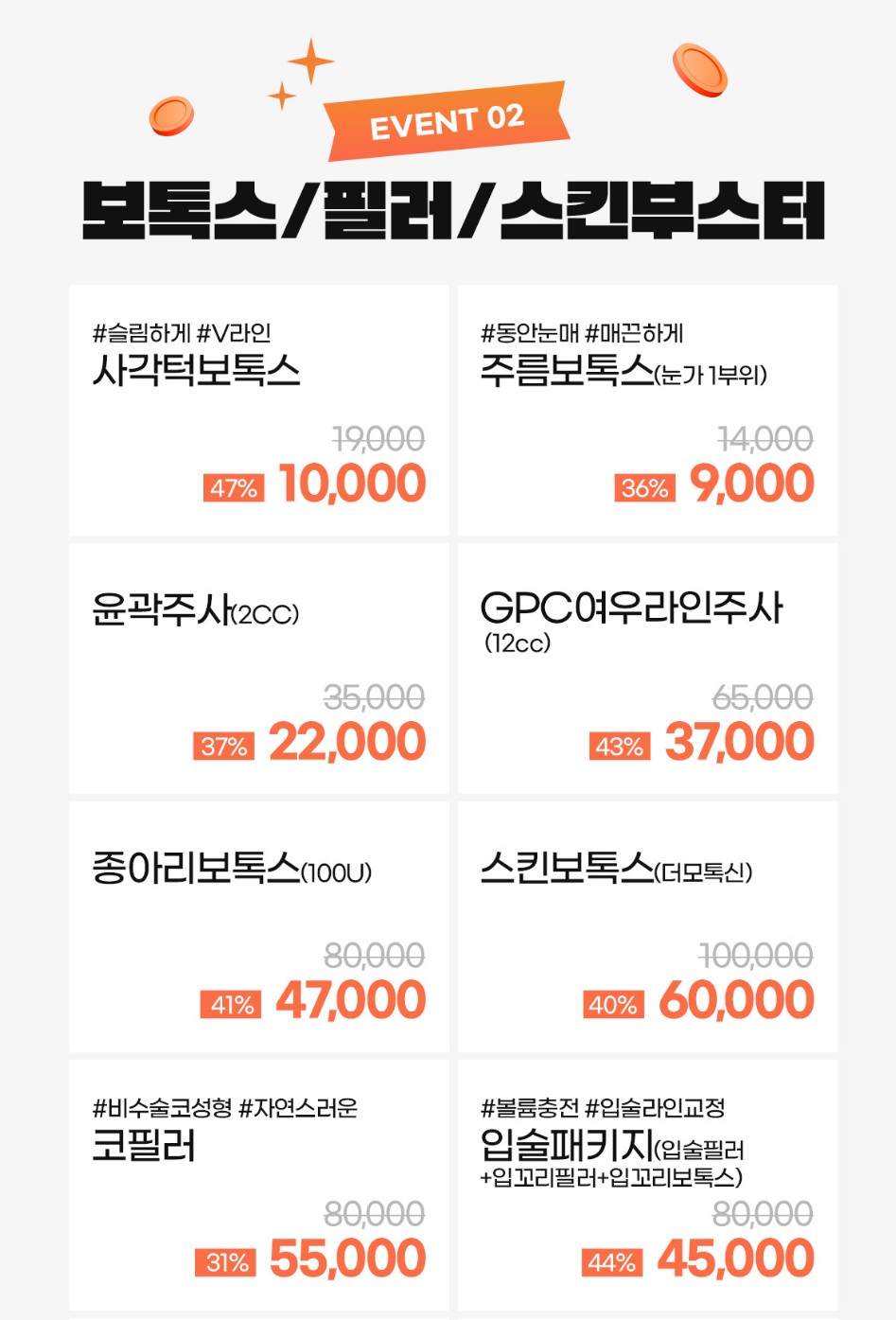 세이예스의원 이미지